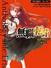 妖神记